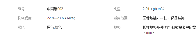 QQ截图20190829165312