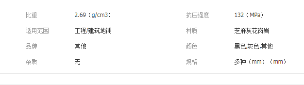 QQ截图20190829165356