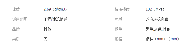 QQ截图20190829165436