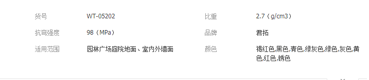 QQ截图20190829170407