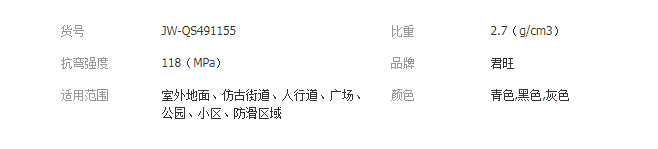 QQ截图20190829170551