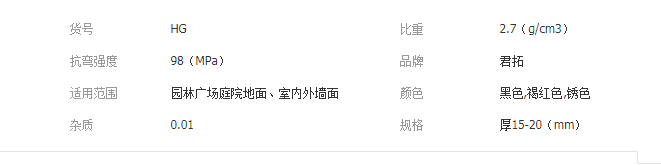 QQ截图20190829170633