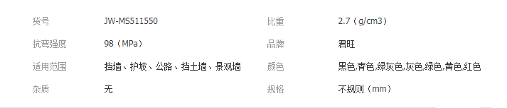 QQ截图20190830140812