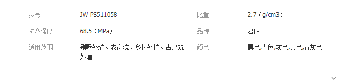QQ截图20190830140856