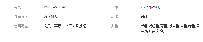 QQ截图20190830140943