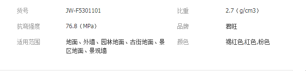 QQ截图20190830141037