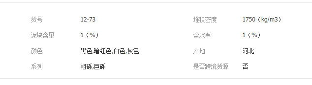 QQ截图20190830141649