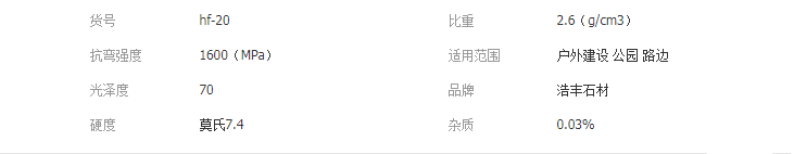 QQ截图20190830142121
