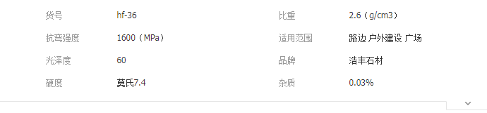 QQ截图20190830142212