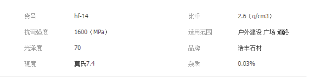 QQ截图20190830142257