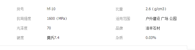 QQ截图20190830142335