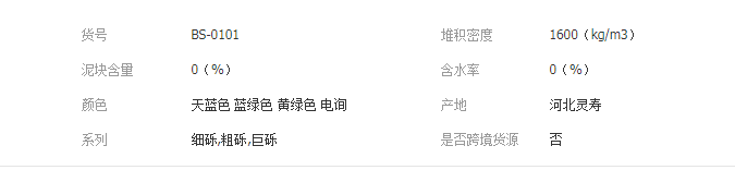 QQ截图20190830142632