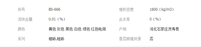 QQ截图20190830142730