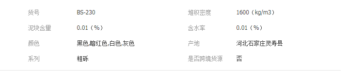 QQ截图20190830142904