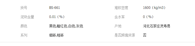QQ截图20190830142953