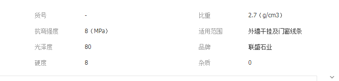 QQ截图20190830143355