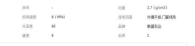 QQ截图20190830143502