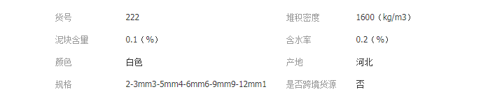 QQ截图20190830144019