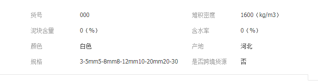 QQ截图20190830144115