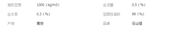 QQ截图20190830144603