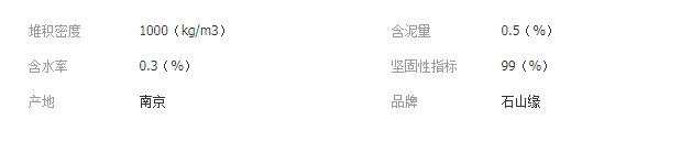 QQ截图20190830144657