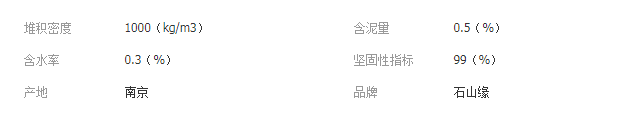 QQ截图20190830144821