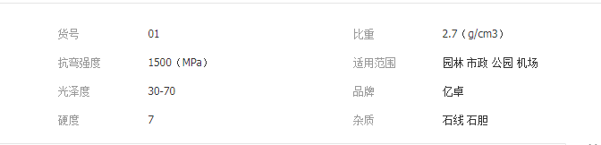 QQ截图20190830145212