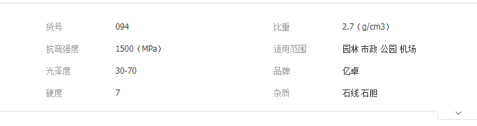 QQ截图20190830145336
