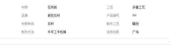 QQ截图20190830145528