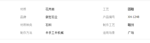 QQ截图20190830145709