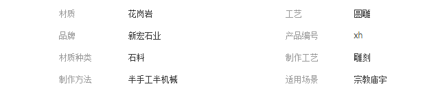 QQ截图20190830145855