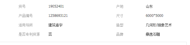 QQ截图20190902163425