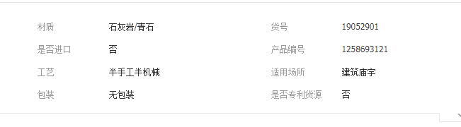 QQ截图20190902163501