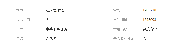 QQ截图20190902163538
