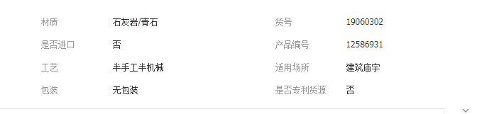 QQ截图20190902163614