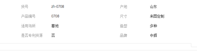 QQ截图20190902163752