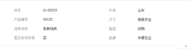 QQ截图20190902163915