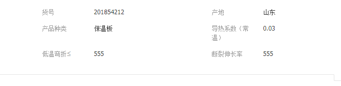 QQ截图20190902164152