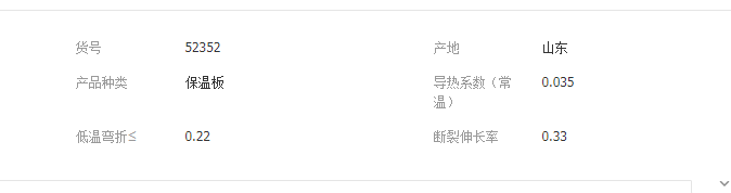 QQ截图20190902164228
