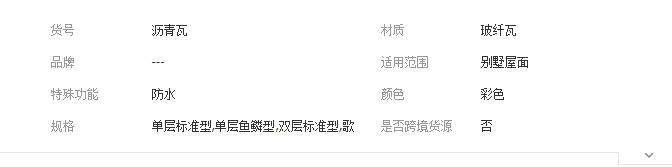 QQ截图20190902164913