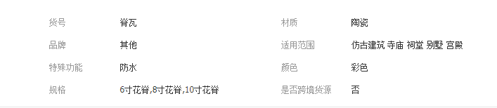 QQ截图20190902165013