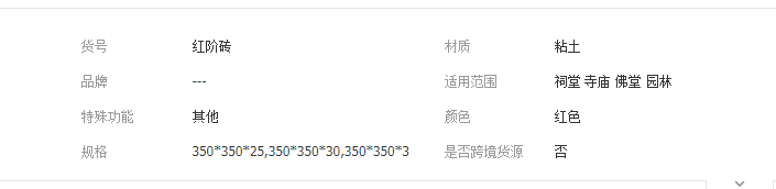 QQ截图20190902165102
