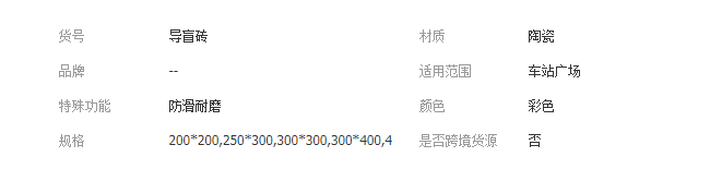 QQ截图20190902165156