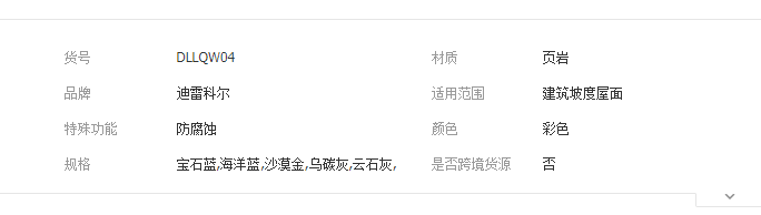 QQ截图20190902165534