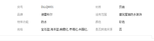 QQ截图20190902165629