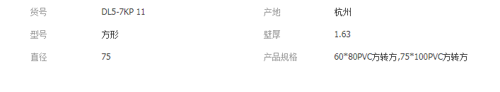 QQ截图20190902165841