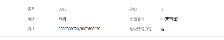 QQ截图20190902170252