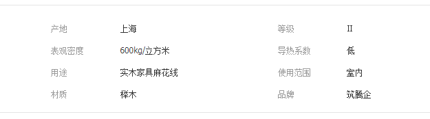QQ截图20190902170338