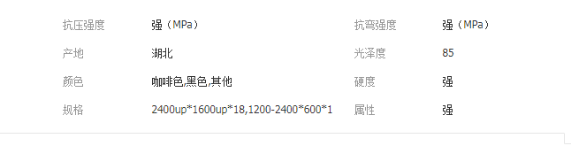 QQ截图20190903150458