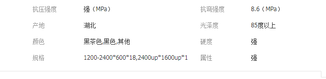 QQ截图20190903150537